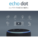 Echo Dot Alexa