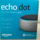 Echo dot第３世代