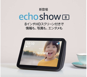 Echo Show8