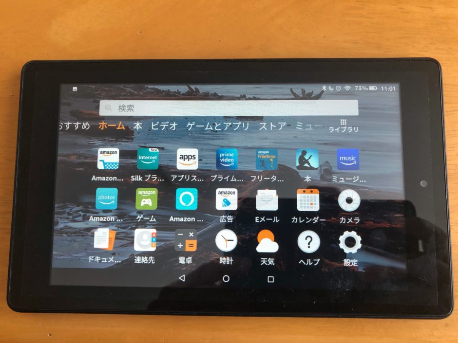 Fireタブレットをフォトフレームに アマゾンフォトでiphoneと写真を同期させる方法 Foto Blog