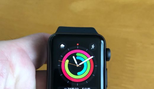 Apple Watch  自宅でエクササイズする活用法