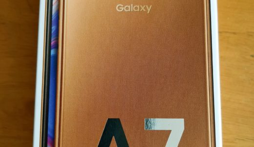 Galaxy A7開封レビュー 楽天アンリミットがお得になる楽天モバイルID付き