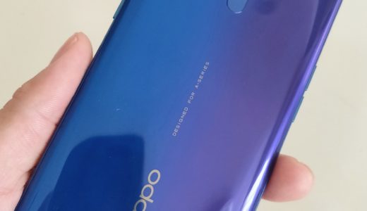 OPPO A5 2020開封レビューと楽天アンリミットがお得になる楽天モバイルID付き